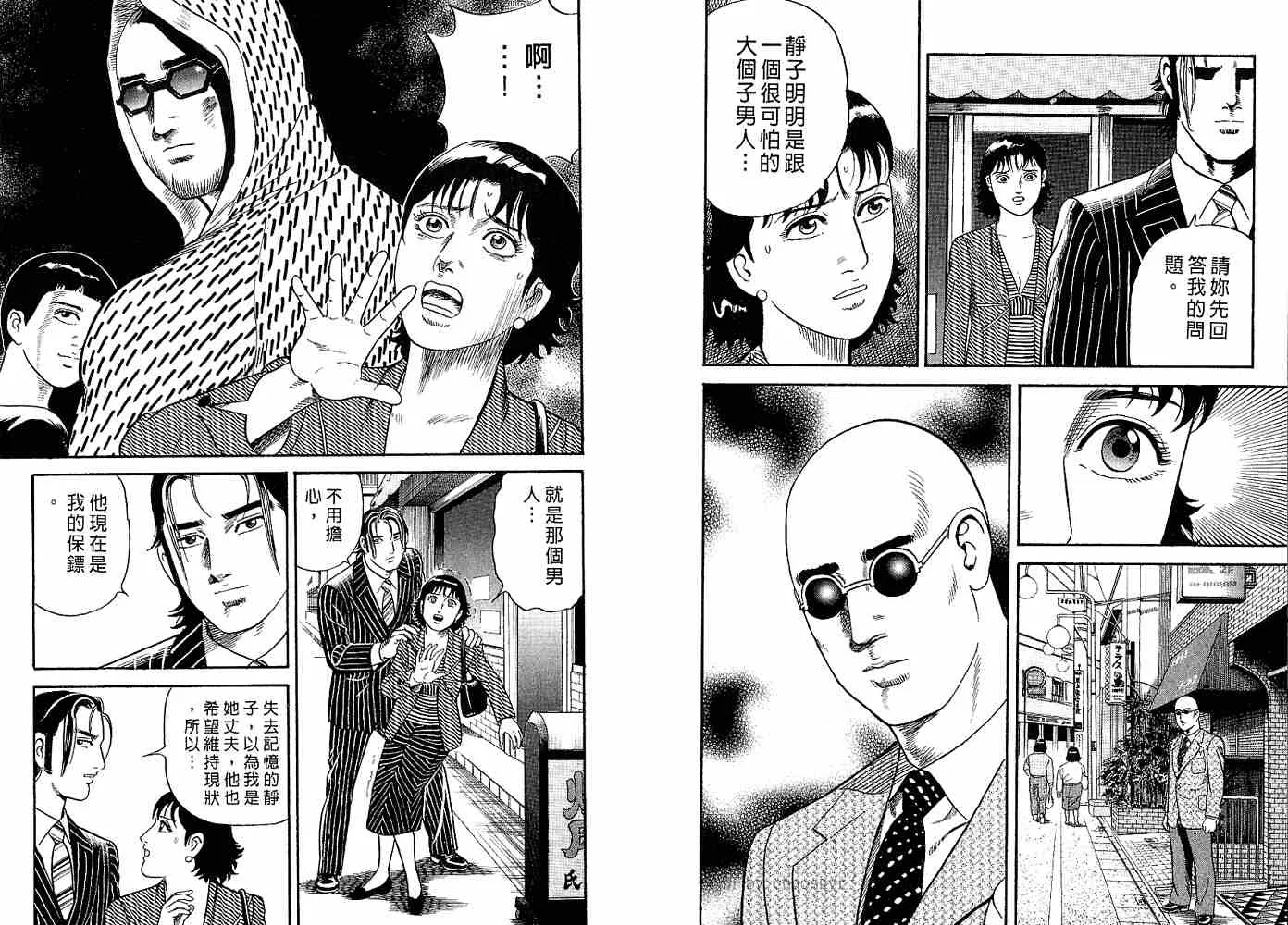 第82卷 第106页