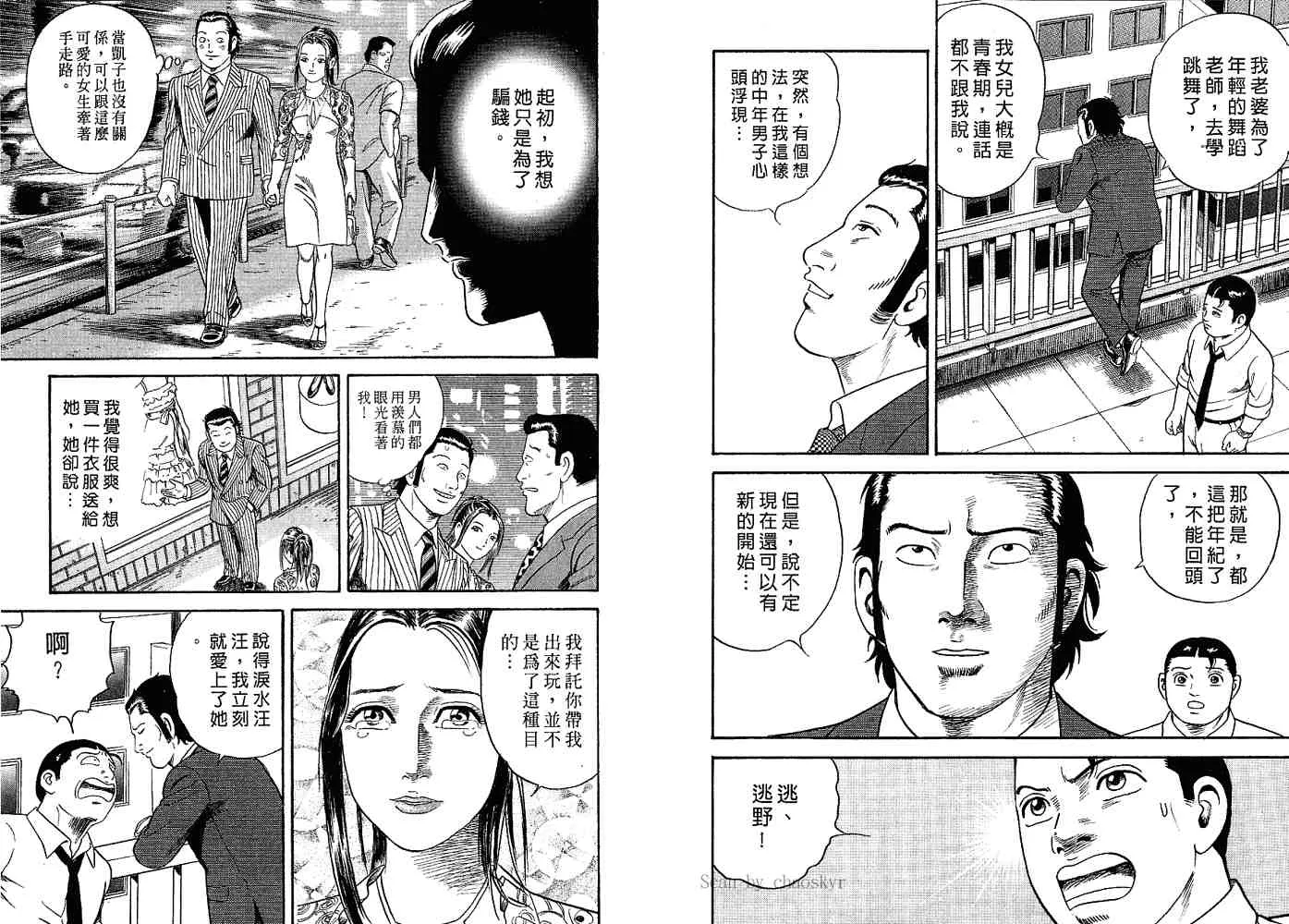 第82卷 第109页