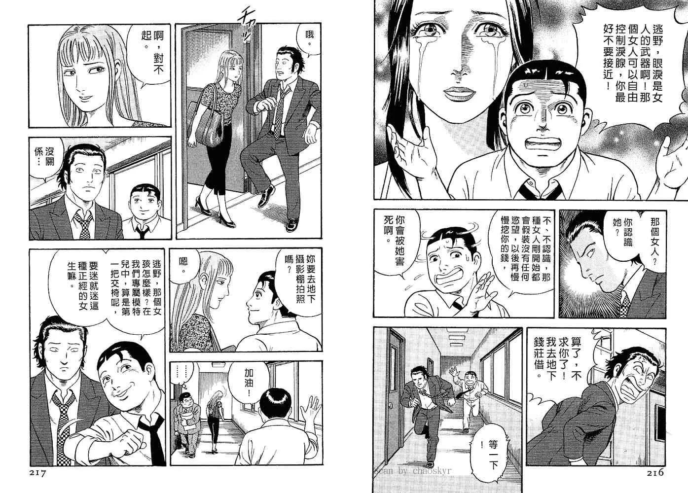 第82卷 第110页