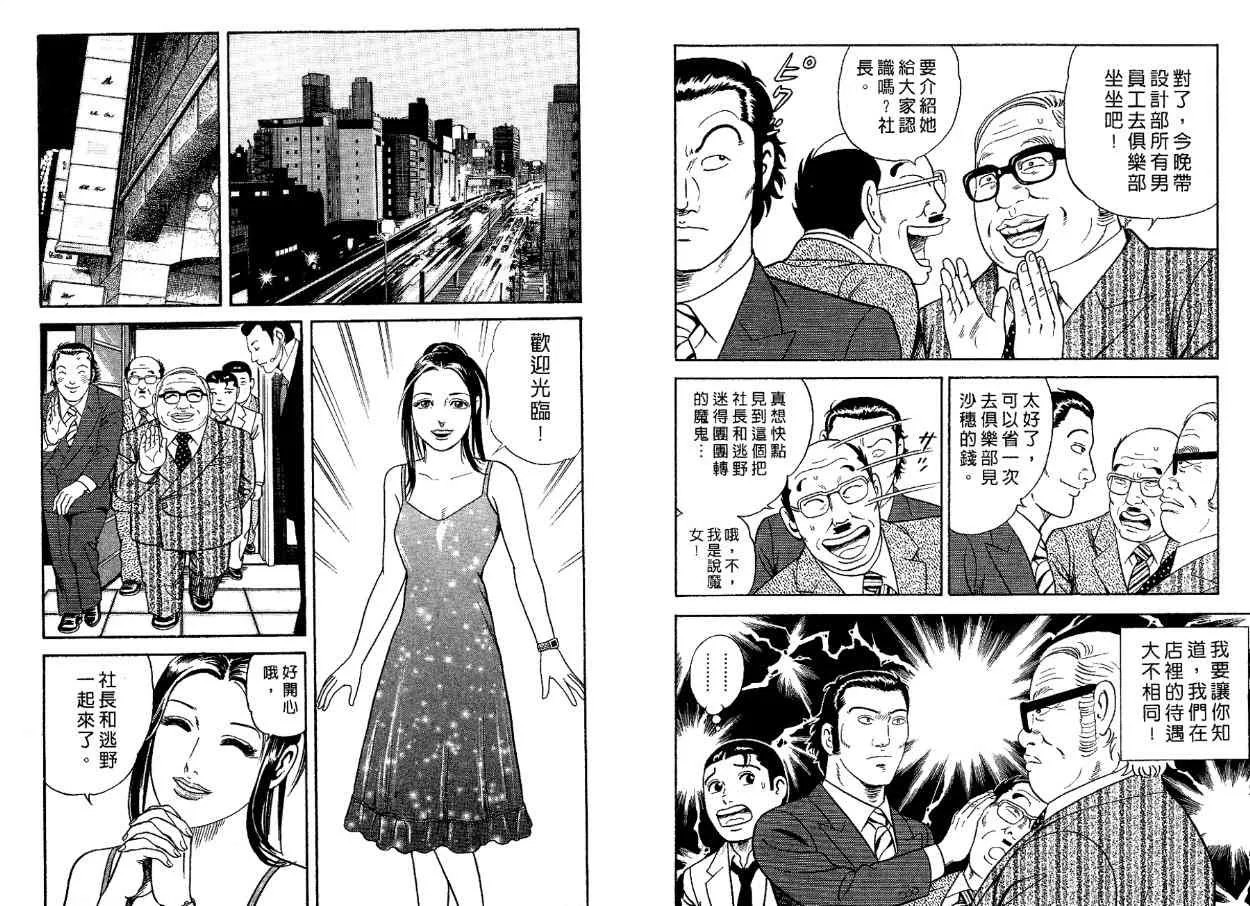第83卷 第15页
