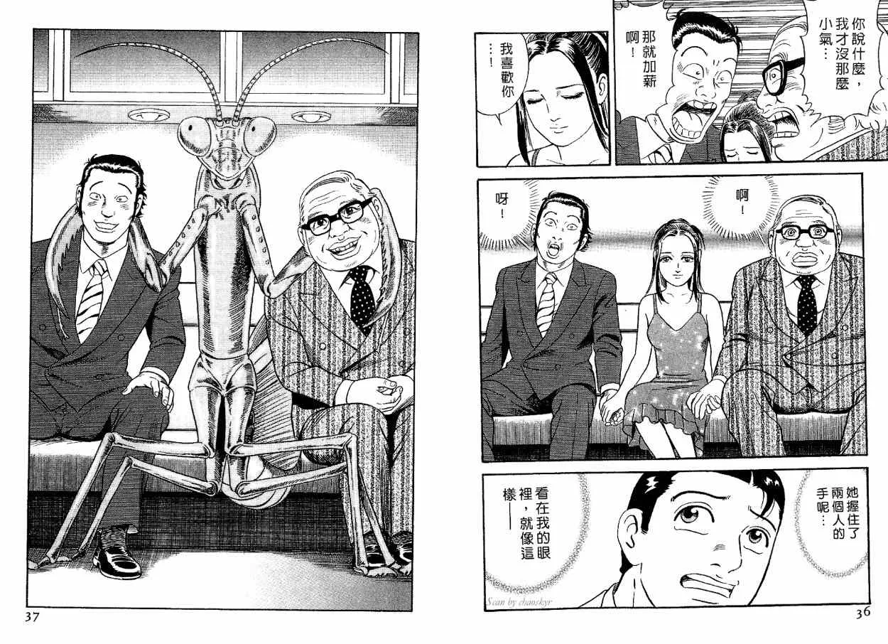 第83卷 第19页
