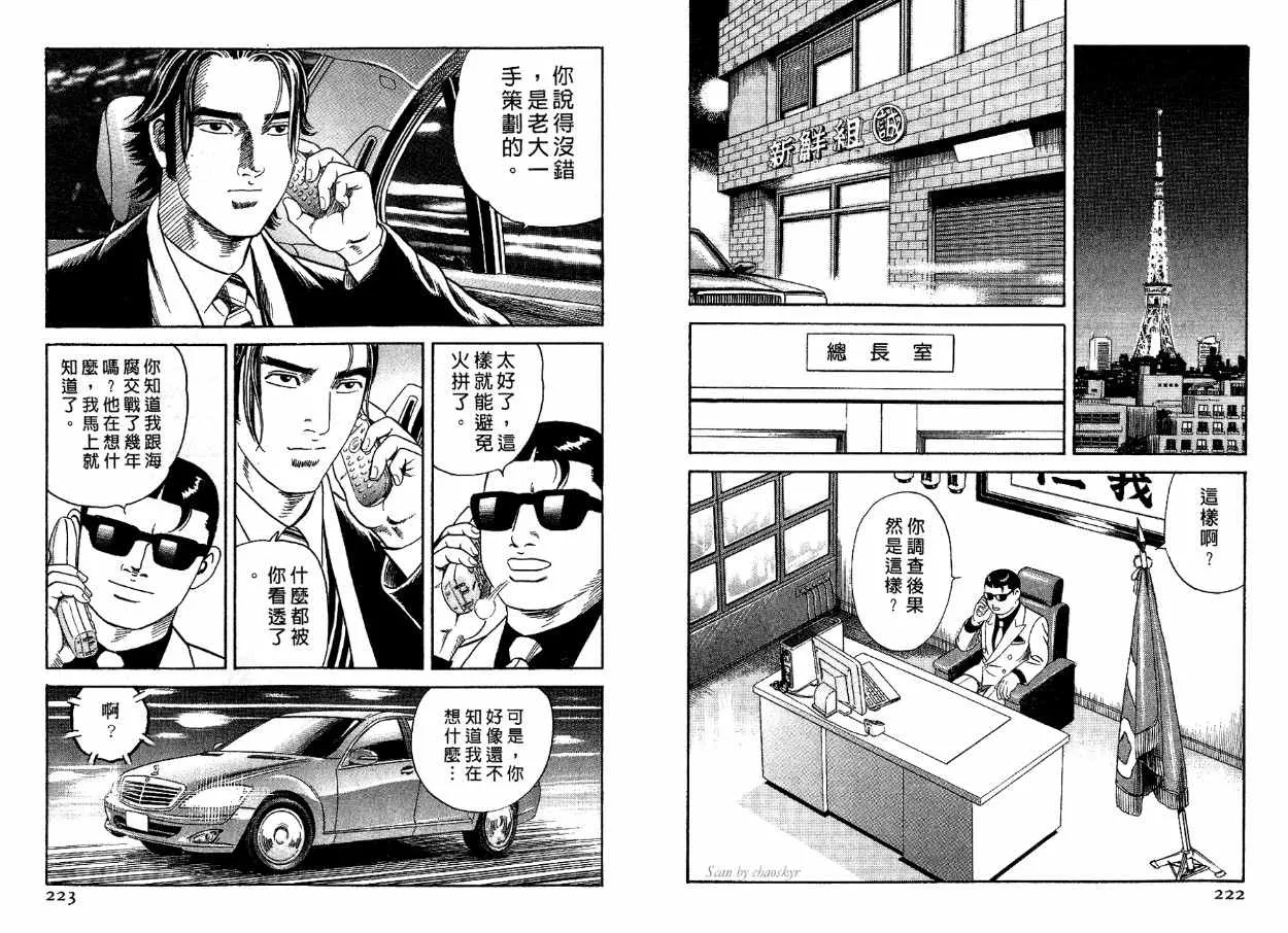 第83卷 第112页