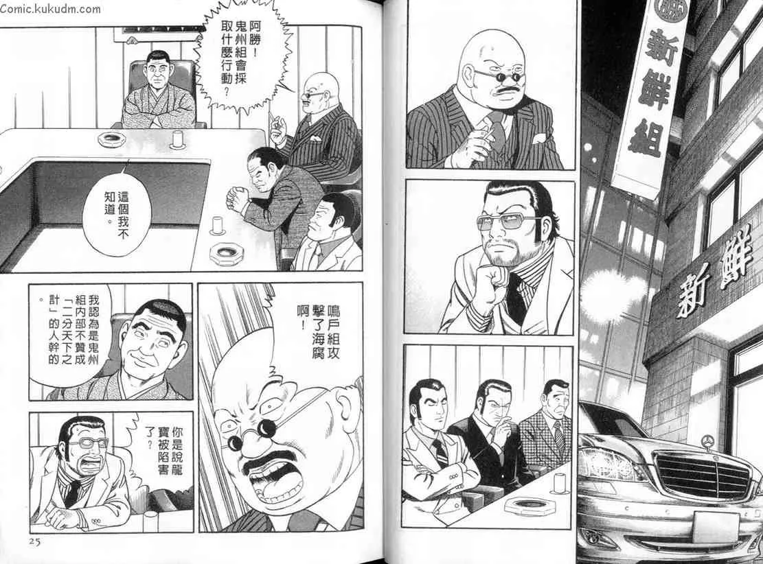 第84卷 第13页