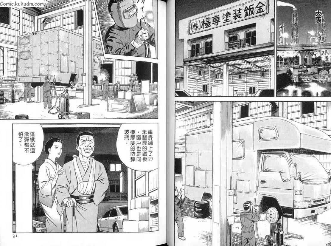 第84卷 第16页