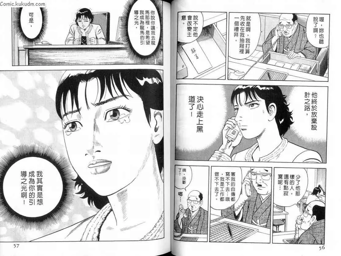 第84卷 第29页