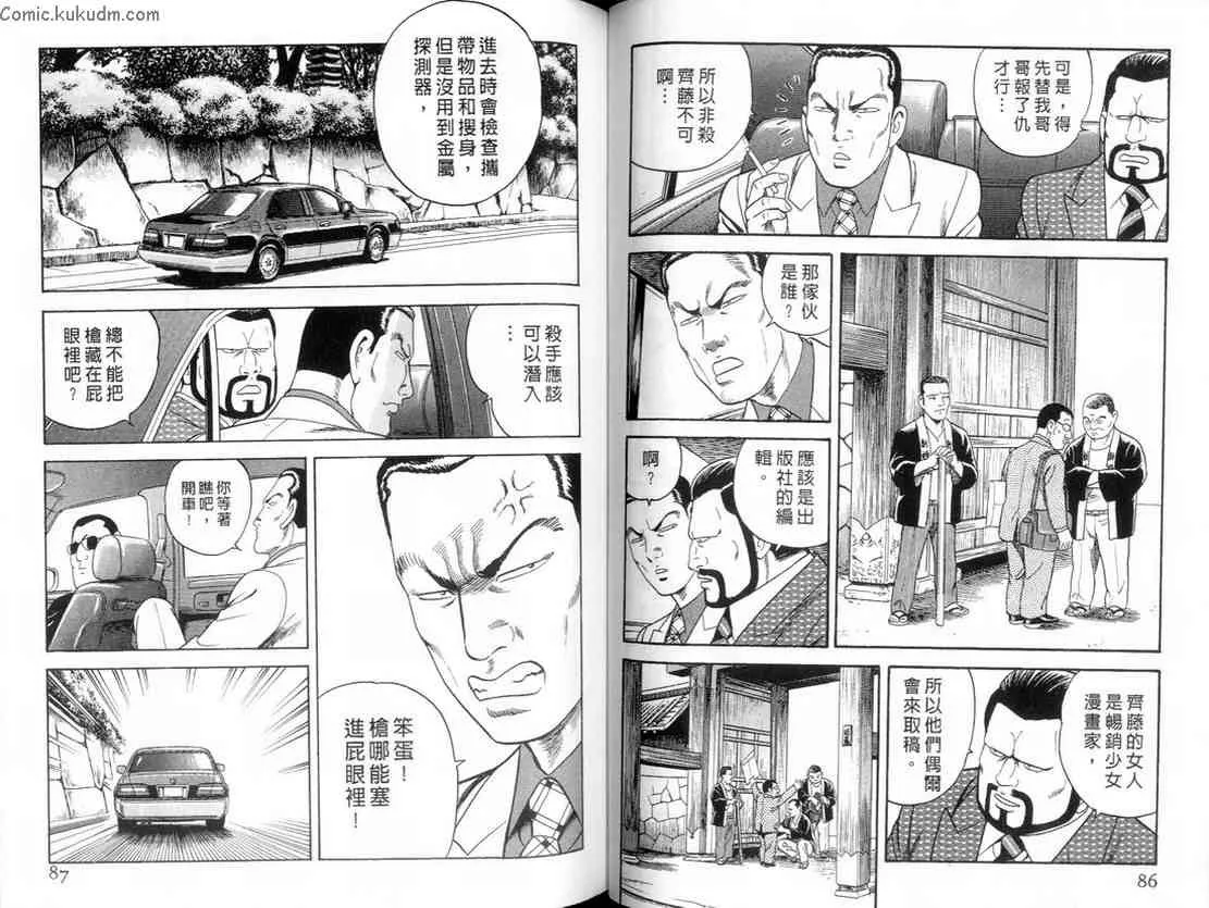 第84卷 第44页