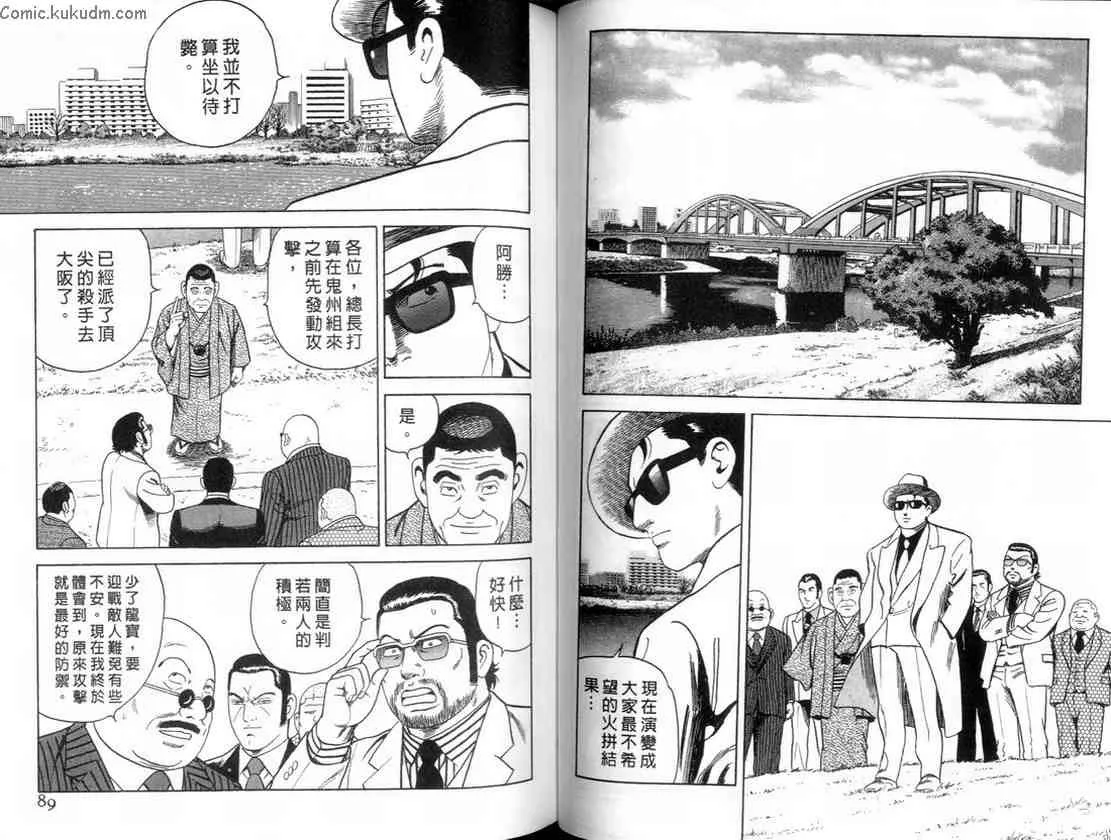 第84卷 第45页