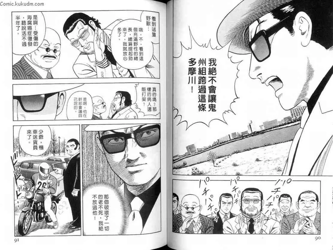 第84卷 第46页