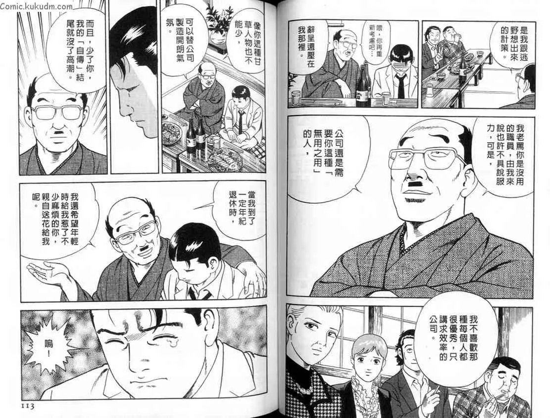 第84卷 第57页