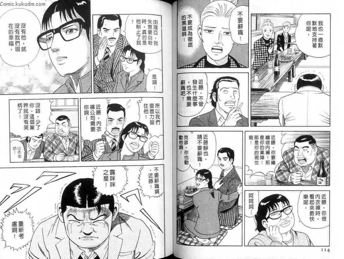 第84卷 第58页