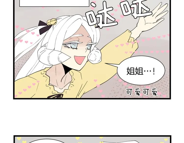 番外5 她失忆了 第7页