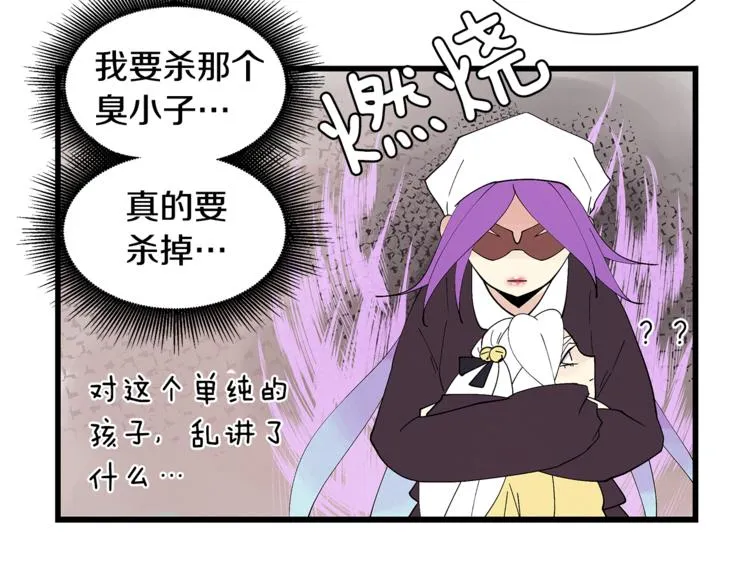 番外5 她失忆了 第10页