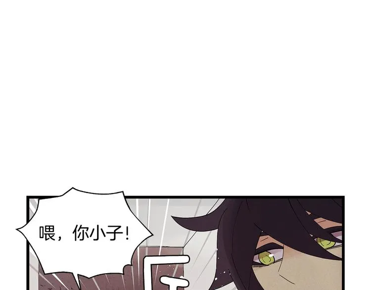 番外5 她失忆了 第12页