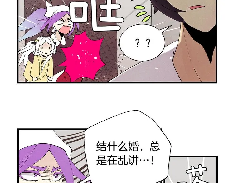 番外5 她失忆了 第13页