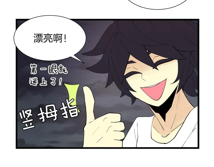 番外5 她失忆了 第21页