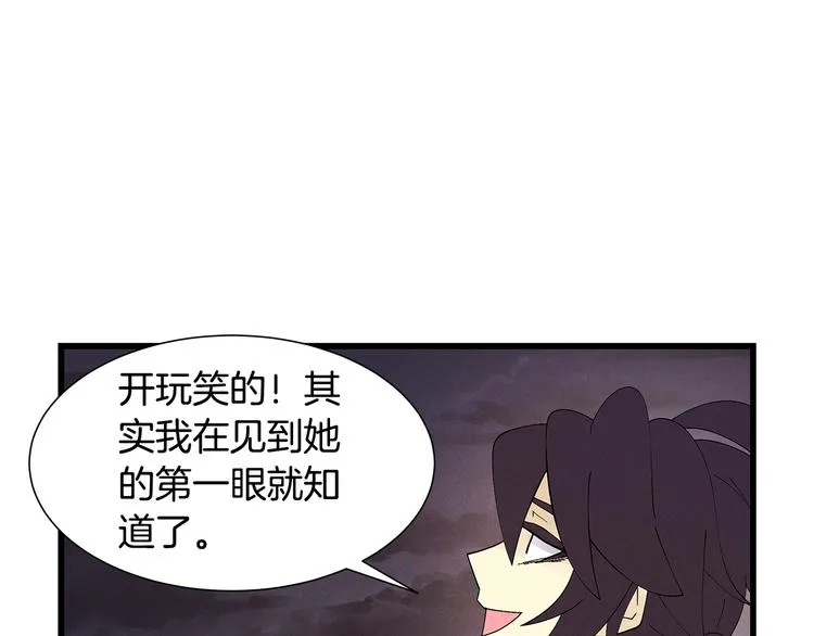 番外5 她失忆了 第24页