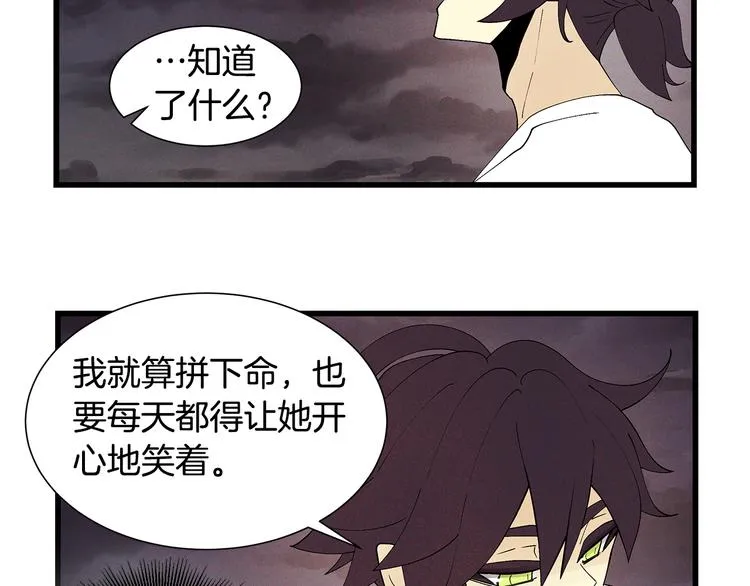 番外5 她失忆了 第25页