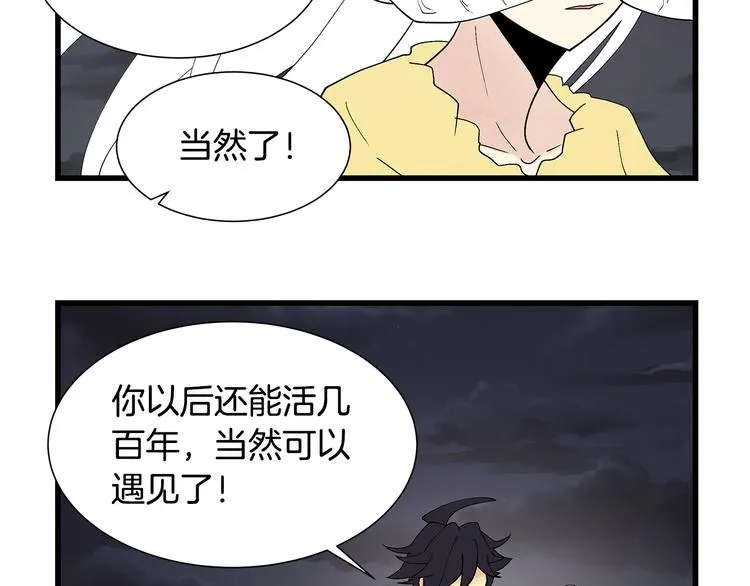 番外5 她失忆了 第27页