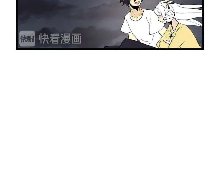 番外5 她失忆了 第28页