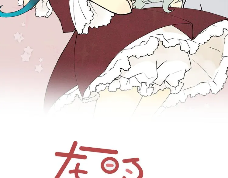番外4 三年之后 第2页