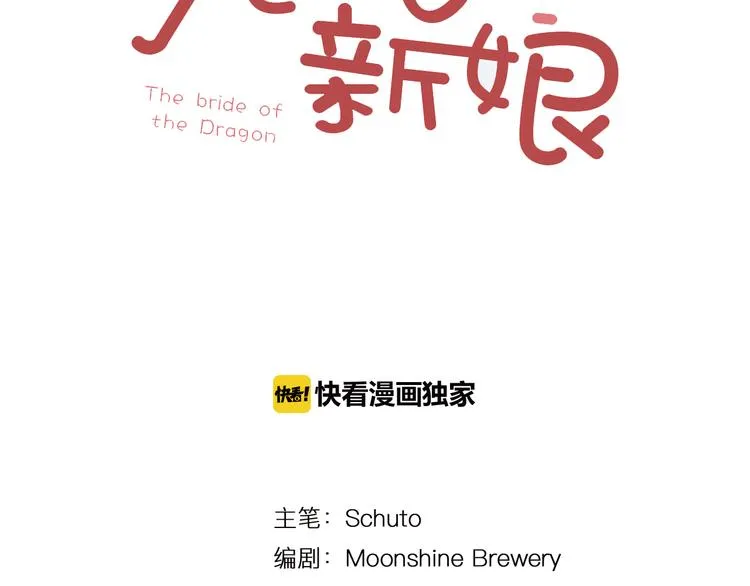 番外4 三年之后 第3页