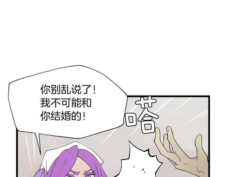 番外4 三年之后 第11页