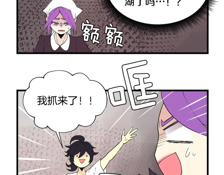 番外4 三年之后 第20页