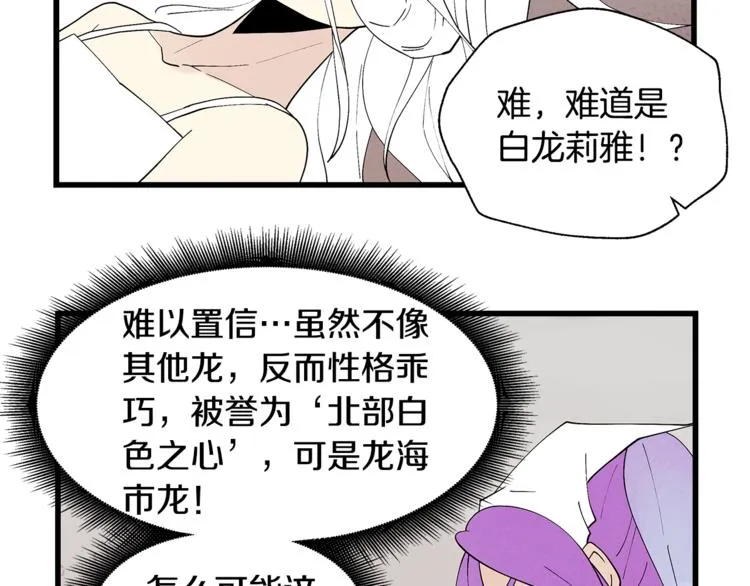 番外4 三年之后 第24页