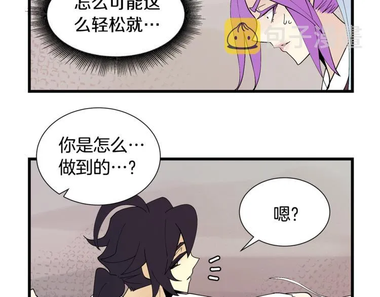 番外4 三年之后 第25页