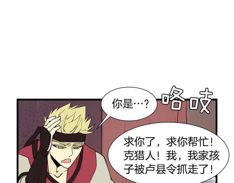 番外1 天气变凉了 第16页