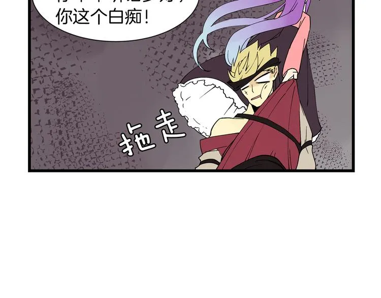 番外1 天气变凉了 第20页