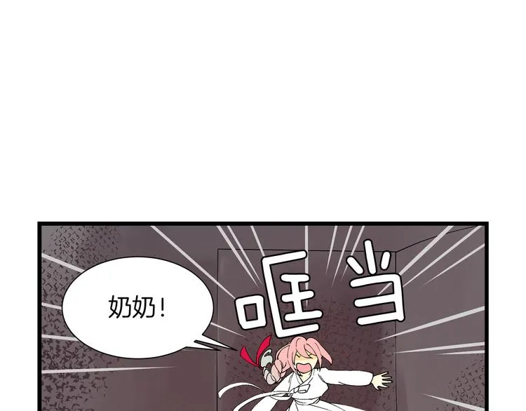 番外1 天气变凉了 第22页