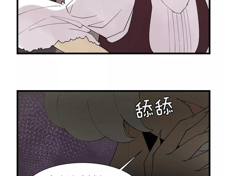 第3话 事前检查 第9页