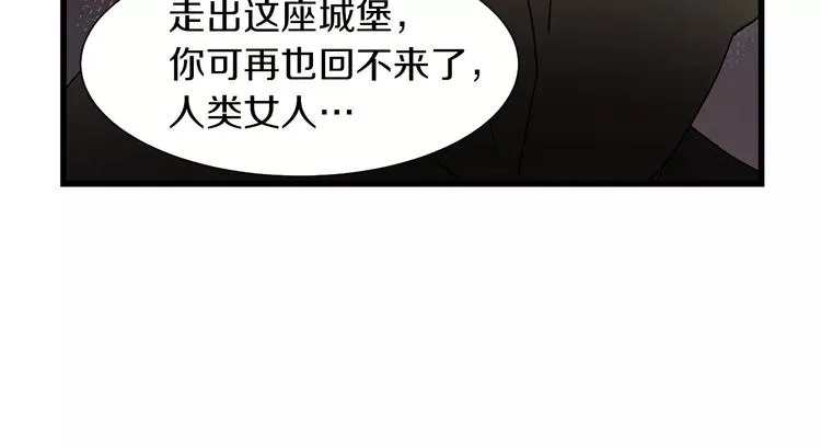 第3话 事前检查 第10页