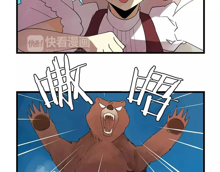 第3话 事前检查 第13页