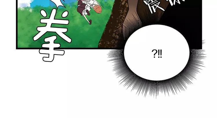 第3话 事前检查 第15页