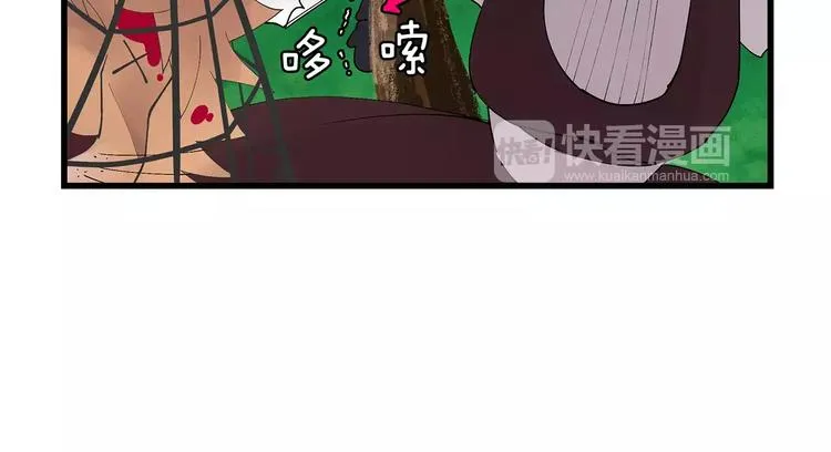 第3话 事前检查 第20页