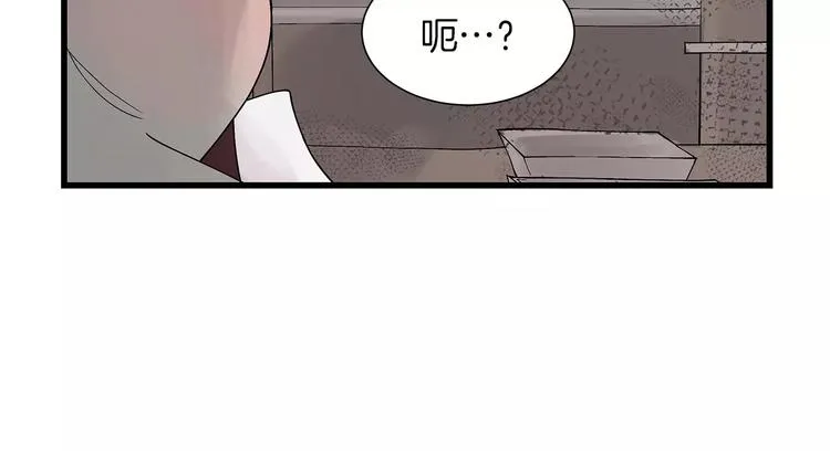 第3话 事前检查 第30页