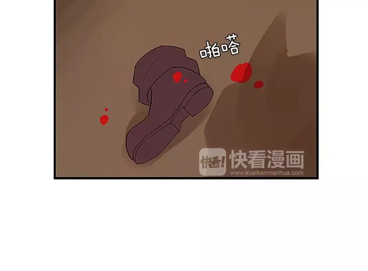第1话 表白 第17页