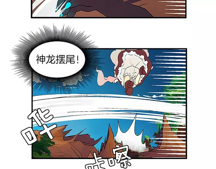 第1话 表白 第38页