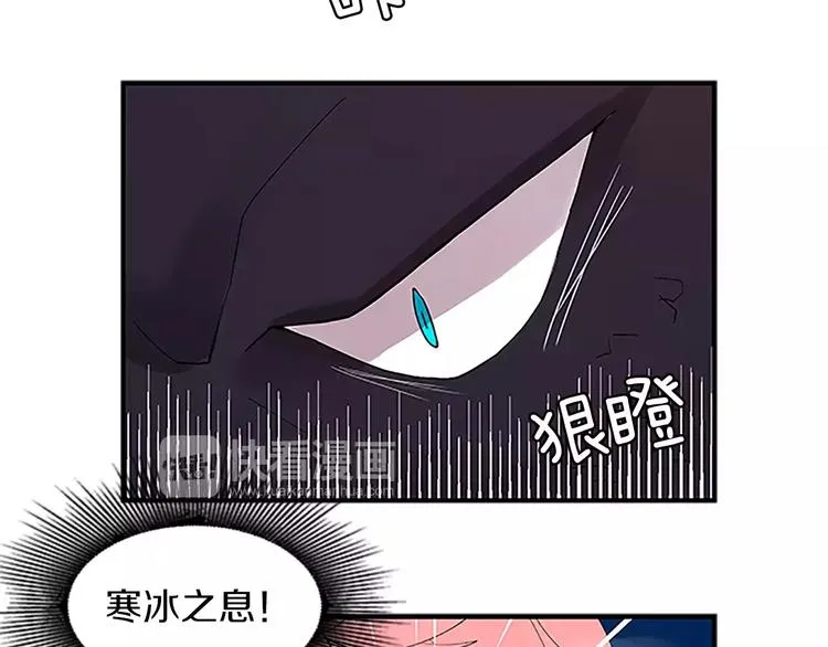 第1话 表白 第39页