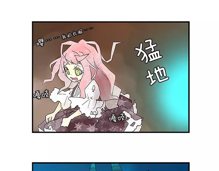 第1话 表白 第43页