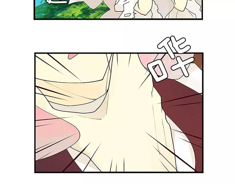 第1话 表白 第46页