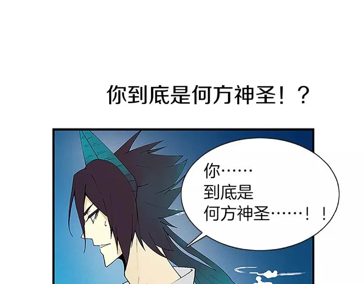 第1话 表白 第49页