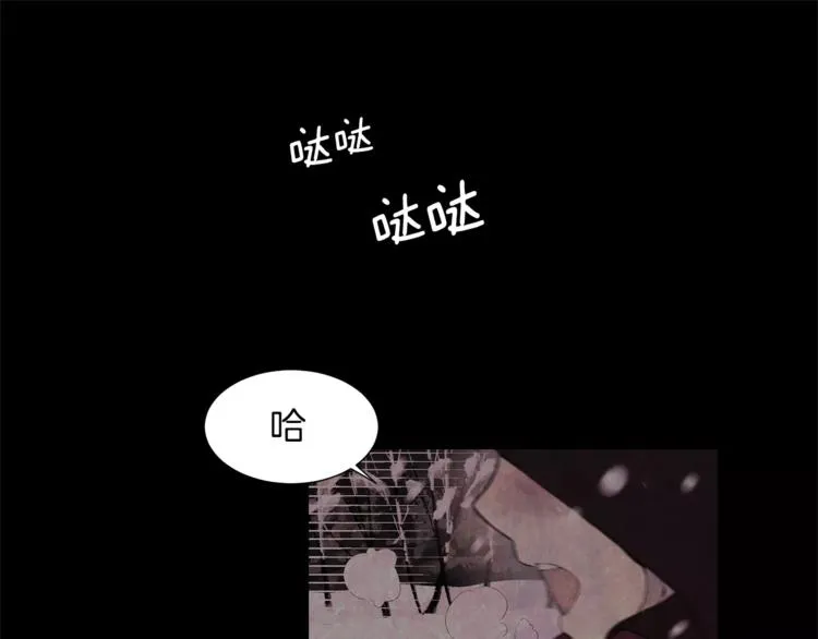 序章 谢谢你救了我 第6页