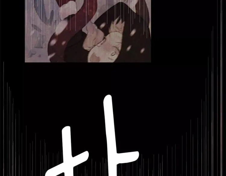 序章 谢谢你救了我 第17页
