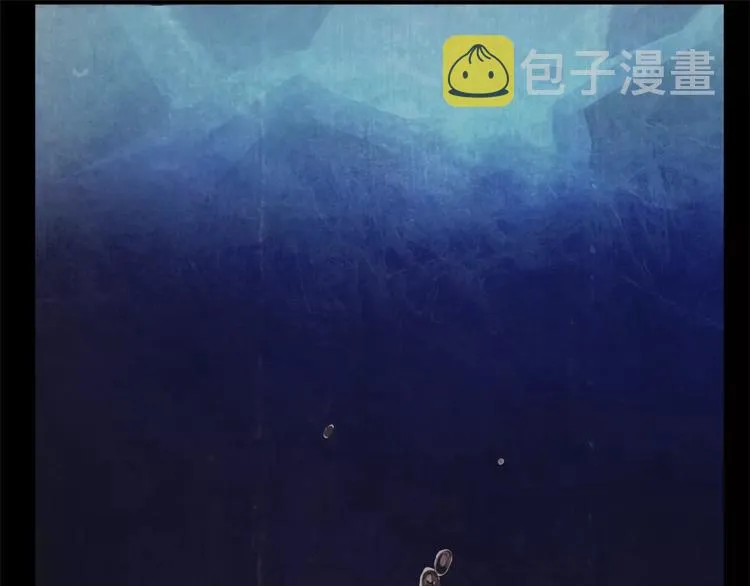 序章 谢谢你救了我 第20页