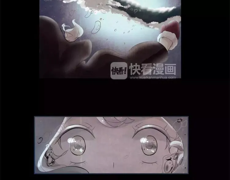 序章 谢谢你救了我 第25页