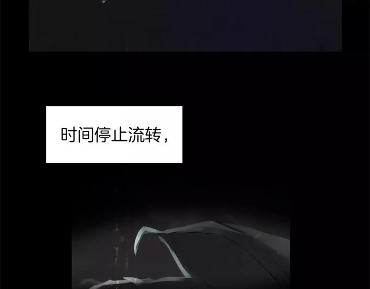 序章 谢谢你救了我 第29页