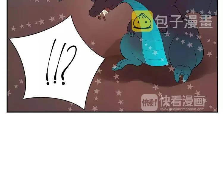 序章 谢谢你救了我 第49页